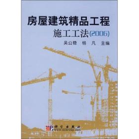 万邦古旧书房与房屋建筑工程 旧书中的建筑密码
